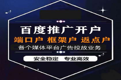 成功案例：如何利用信息流广告实现品牌曝光