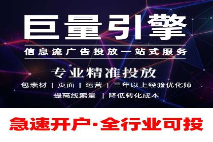 百度竞价开户的五大成功案例：如何进行精准投放？