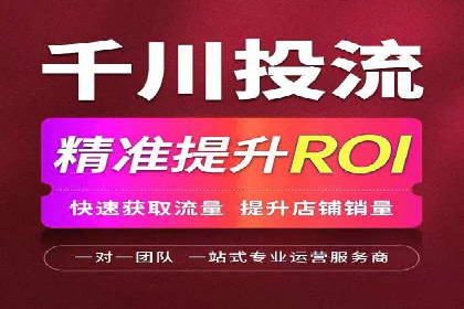 百度推广的投放技巧：从数据分析中获取优化建议